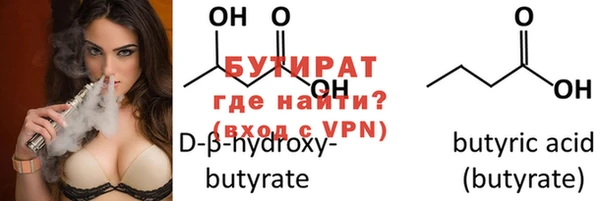 первитин Белокуриха