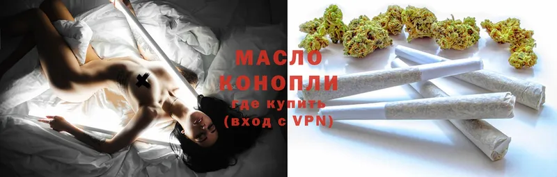 Дистиллят ТГК Wax  купить  сайты  Дмитриев 